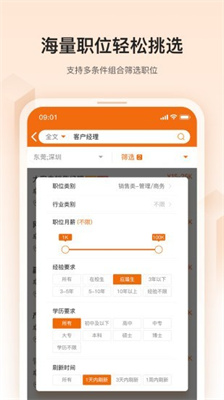 掌上卓博