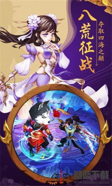 混沌之刃