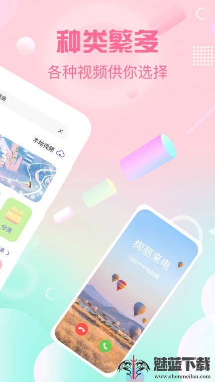 充电提示音铃声