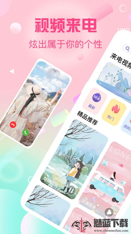 充电提示音铃声