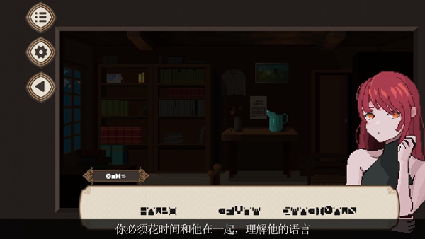 与你一起的终末7日