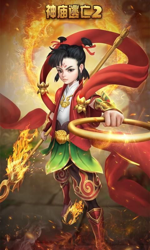 神庙逃亡2动作冒险