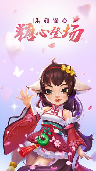 地铁跑酷杭州七夕版