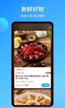 盒马鲜生