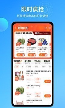 盒马鲜生