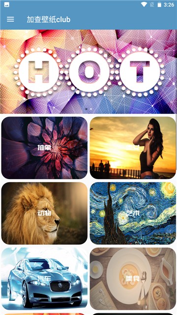加查壁纸club