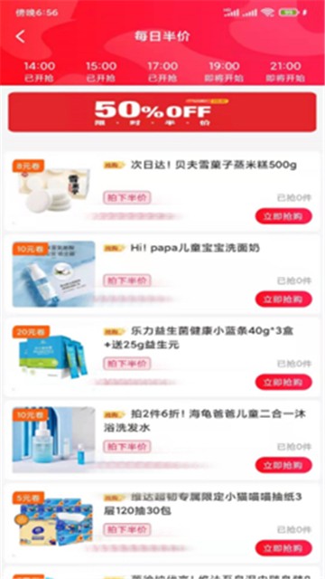 小意思购物
