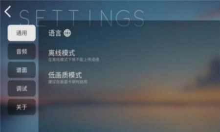 Phira皮肤资源包