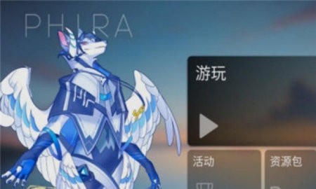 Phira皮肤资源包