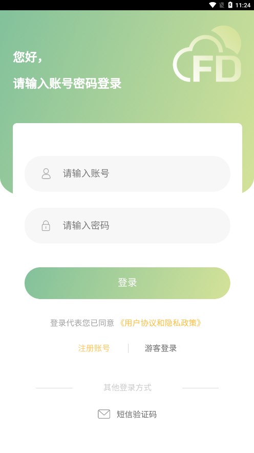 丰德云购