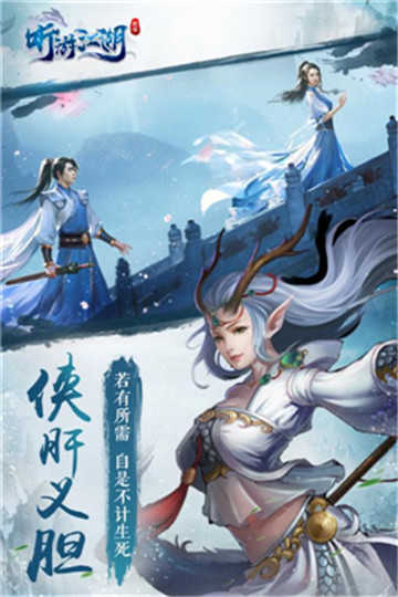 听游江湖盲人版