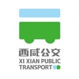 西咸公交