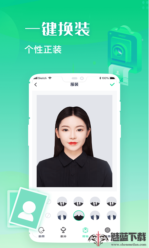 证件照全能制作