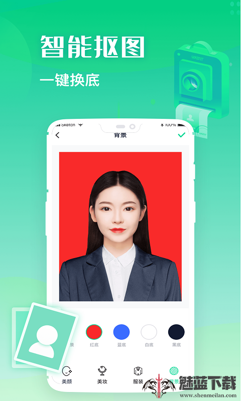 证件照全能制作