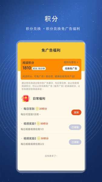 书熊阅读小说