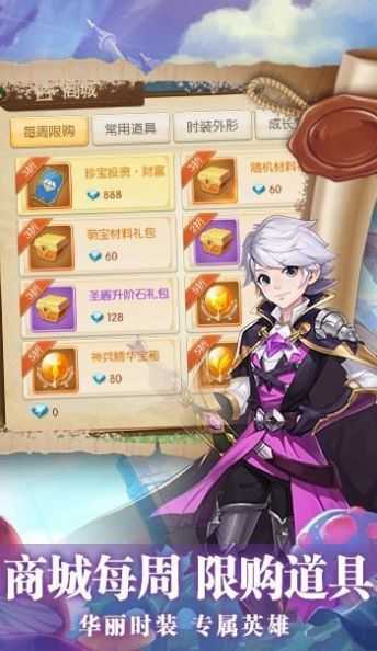 猎魔远征之觉醒之城