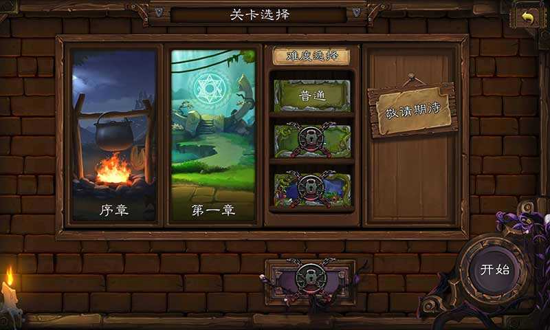 天涯ONLINE2之艾鲁大陆