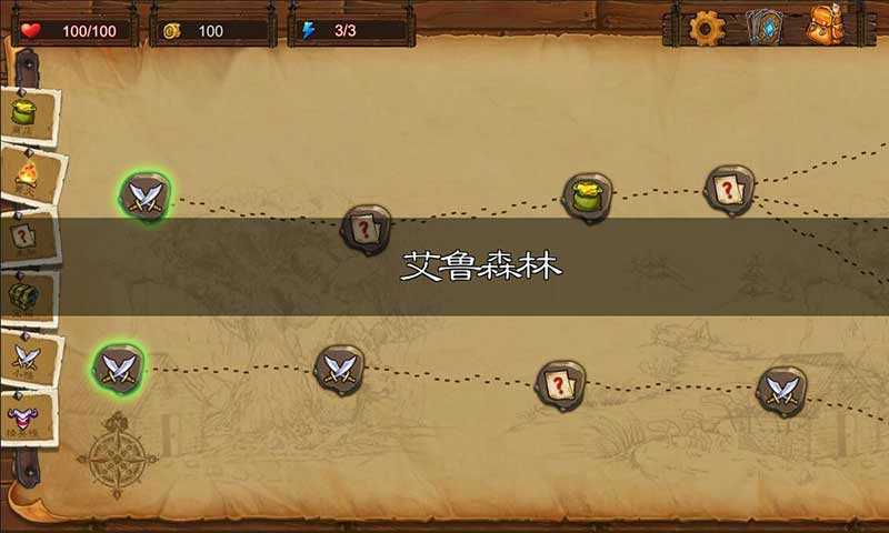 天涯ONLINE2之艾鲁大陆