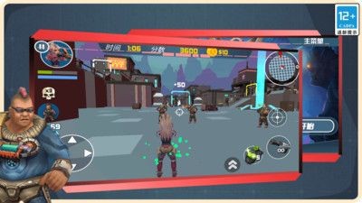 保护城市救援行动