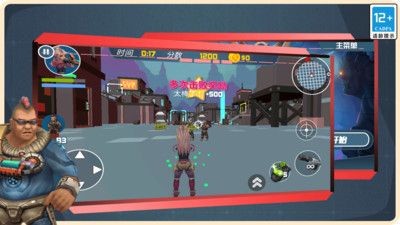 保护城市救援行动