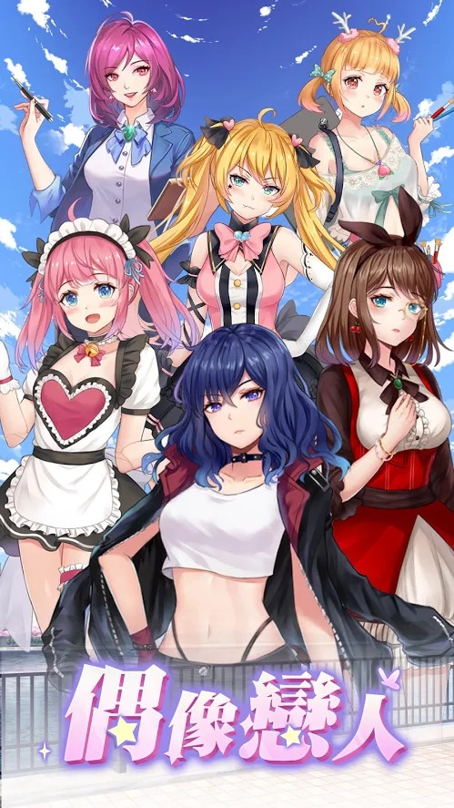 可儿明星经纪人