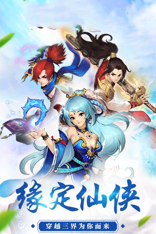 灵姬觉醒