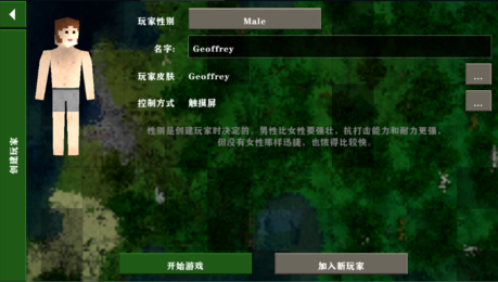 生存战争2星际生物mod