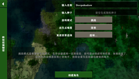 生存战争2星际生物mod