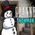 恐怖奶奶雪人版
