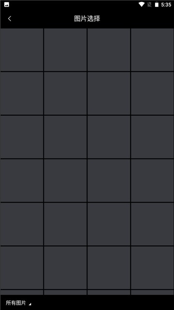 完美身体编辑器