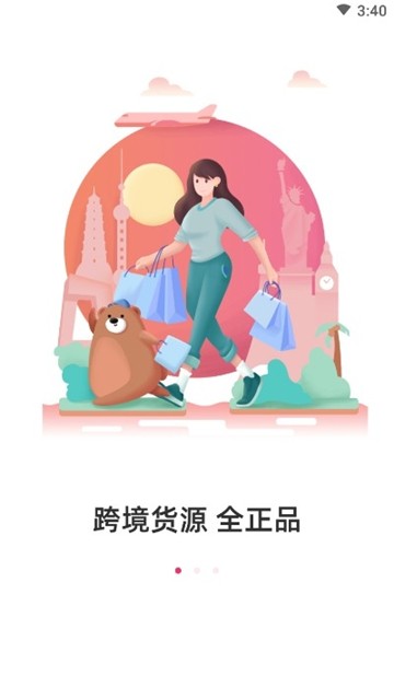 友品海购