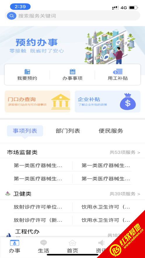 i顺德