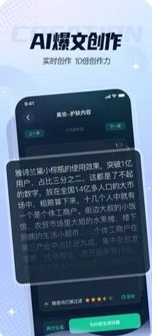 灵感岛