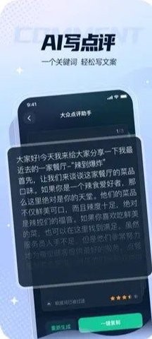 灵感岛