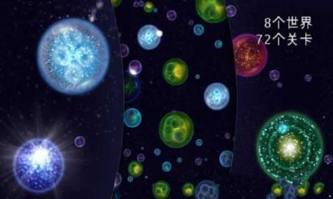 星噬小球逆袭之路