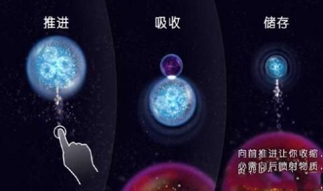 星噬小球逆袭之路