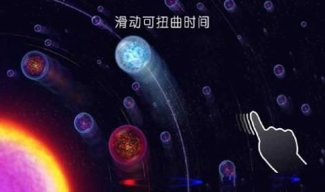 星噬小球逆袭之路