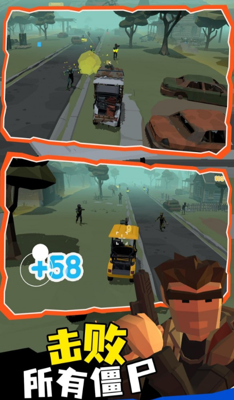 末日列车无路可返