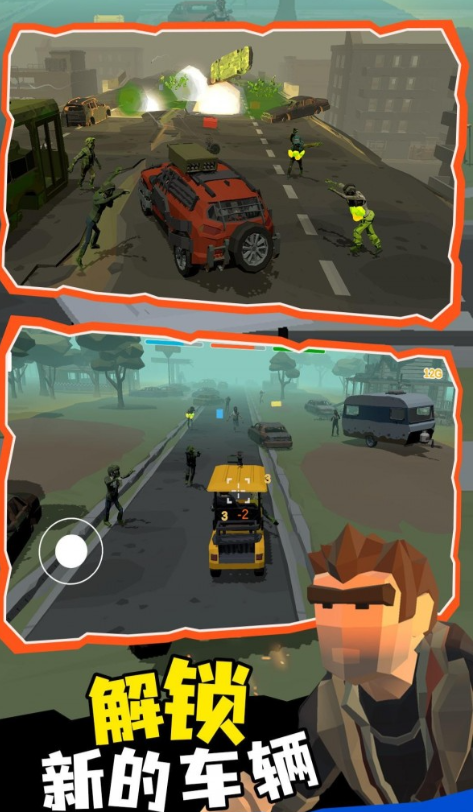 末日列车无路可返