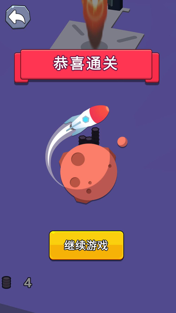 星际拓荒者