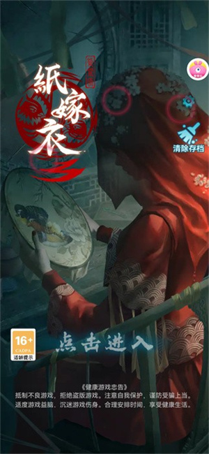 曼曼玩游戏盒