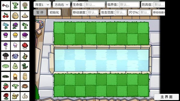 pvzbd僵王