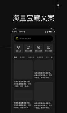 天天素材