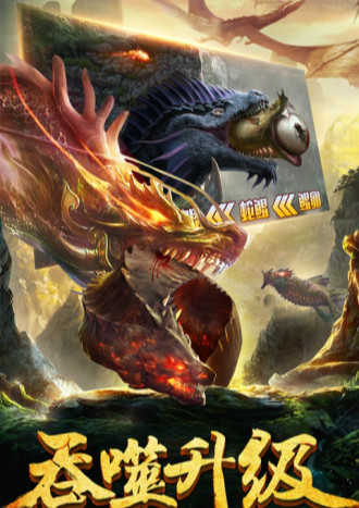 九州行之山海经