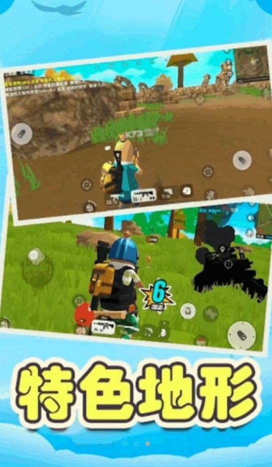 香肠吃鸡模拟器