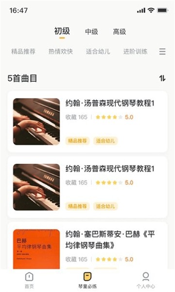 谷米音乐