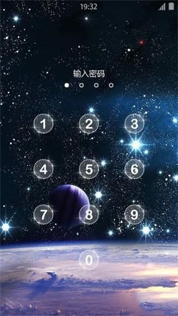 星空主题壁纸