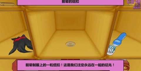病娇模拟器1980模式