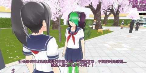 病娇模拟器1980模式