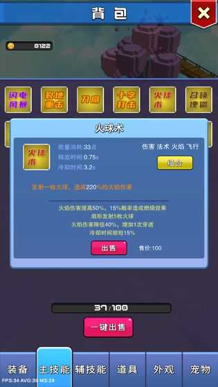 无尽之岛